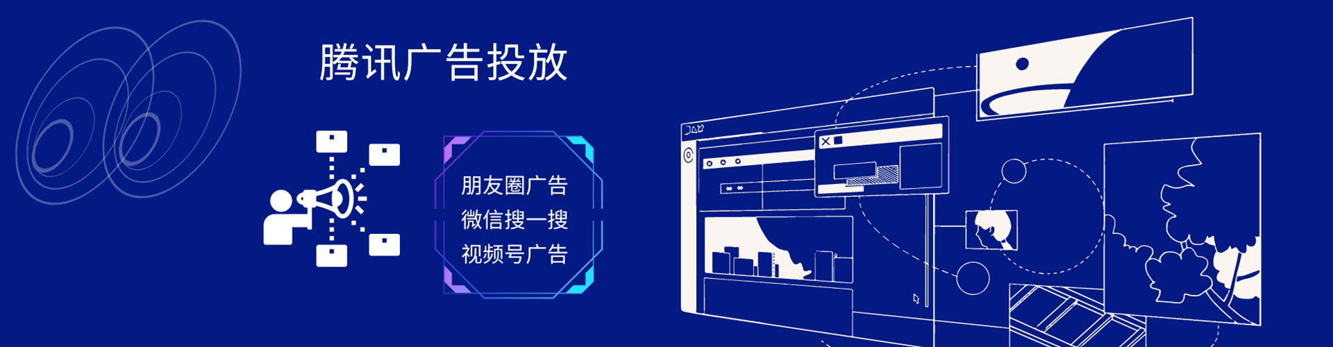 马尾百度sem