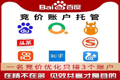 案例解读：信息流开户返点的三大策略