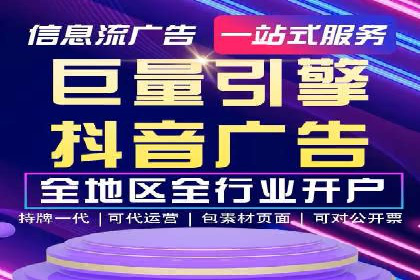 百度竞价策略：如何快速实现盈利的案例